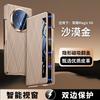 Magnetic Flip Case Honor Magic V6 Full Coverage Lens Protection PU Leather Business Style With Gold Thread Detail