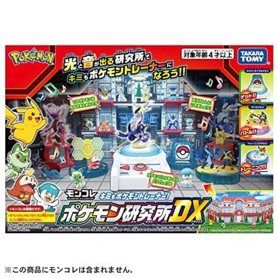 Takara Tomy Pocket Monster Moncolle You Too Can Be Pokémon Trainer Laboratory DX