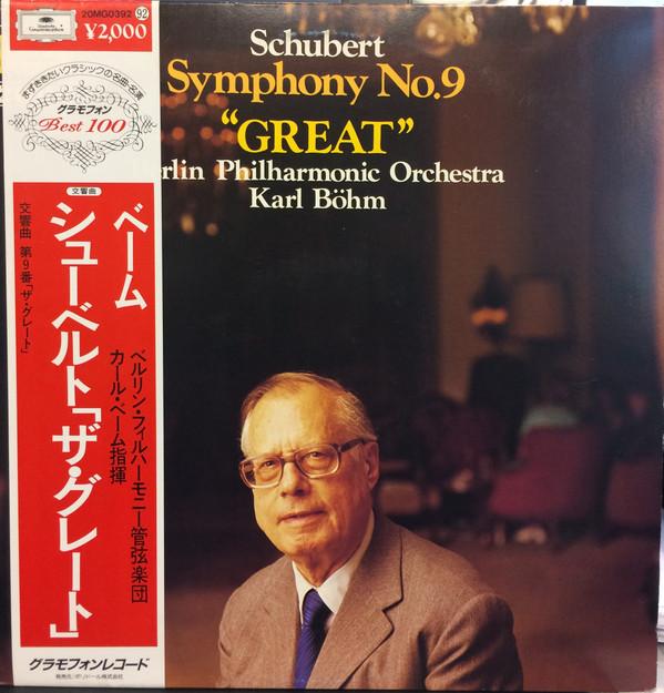 

LP Record KARL BOHM, BERLINER PHILHARMONIKER - Franz Schubert, Symphony No 9 In C 20MG0392 DEUTSCHE GRAMMO 1982 Japan Classical Used