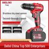 Delixi Brushless Handheld Lithium Battery Drill and Electric Screwdriver with Impact and Rechargeable Features for High-Power Household Use.