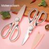Multifunctional Stainless Steel Kitchen Scissors for Chicken Bones and Fish