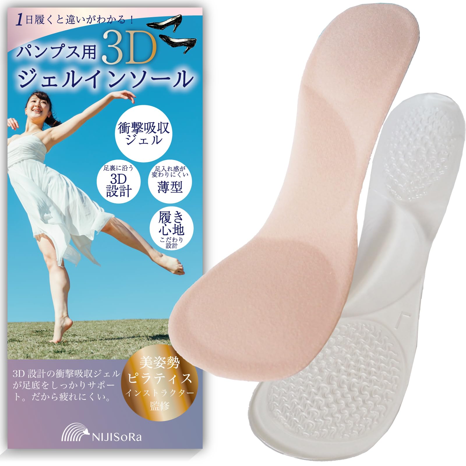 

NIJISoRa Стельки для инструктора по пилатесу для идеальной работы стоя [Красивые и под контролем] Женские туфли-лодочки, (абрикос) абрикосовый