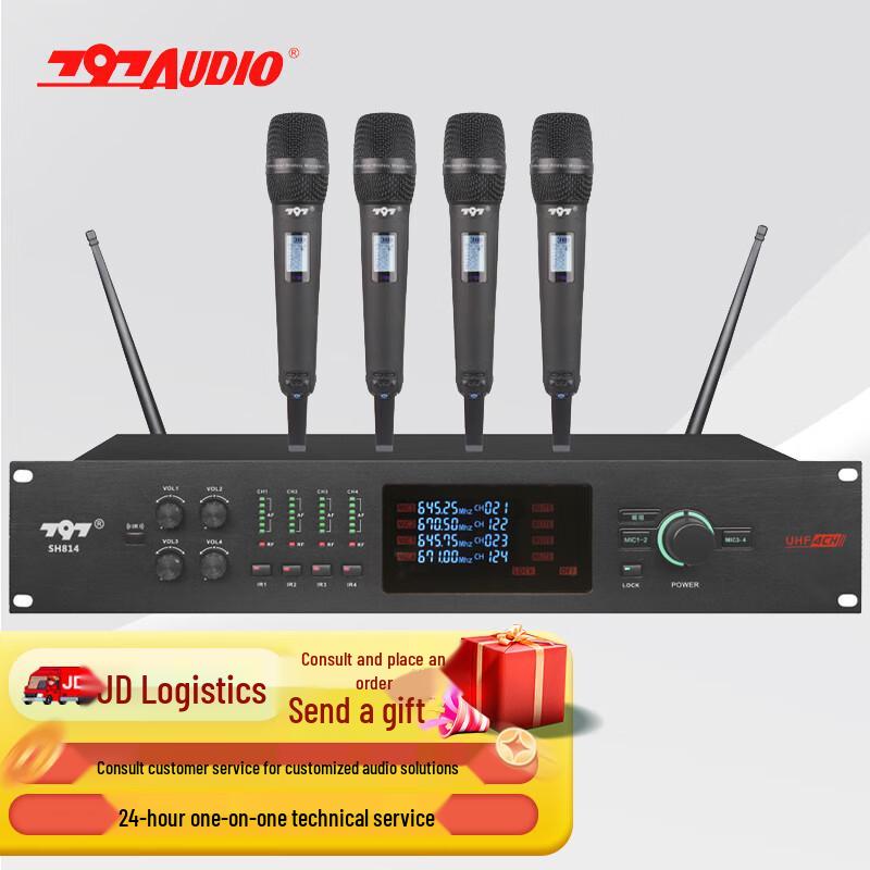 797audio Professional Conference Audio Solutions (CN version)