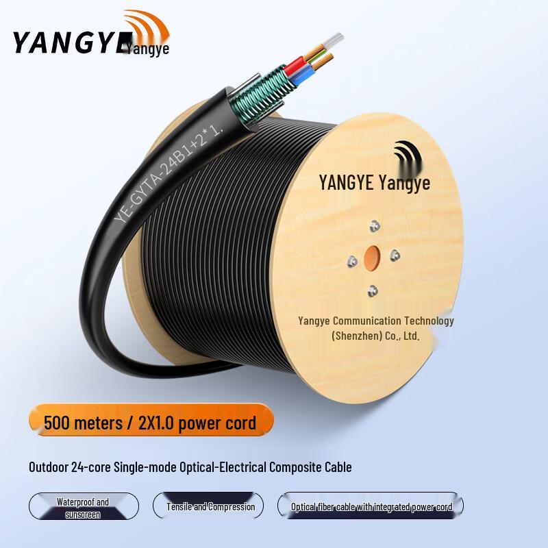 Yangye Outdoor Armored Photoelectric Composite Cable (Single-mode)