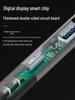 Delixi Electric Wireless USB Soldering Iron - Compact Household Repair Tool for Soldering and Welding