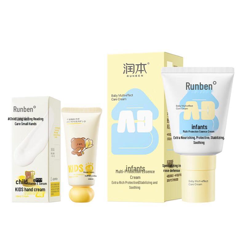 

Runben Kids Vitamin E Hand & Face Cream Set