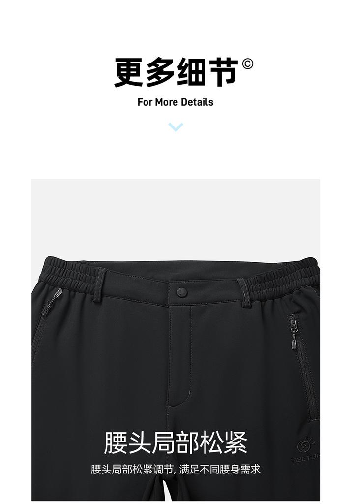 Explore Men's and Women's Warm, Splash-Proof, Wear-Resistant Soft Shell Pants for Autumn and Winter