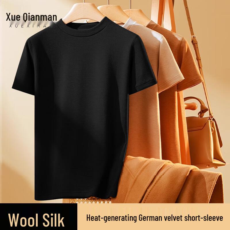 

Мужской термотоп с коротким рукавом Xue Qiman из девелюра