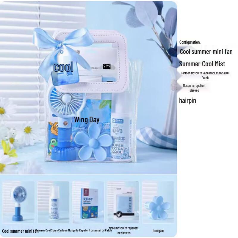 Summer Cool Essentials Gift Pack