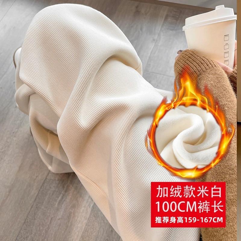 Warm Fleece Lined Wide Leg Trousers Women High Waist Straight Cut Slimming Plus Size Comfortable Casual Pants