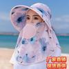 Premium summer sun hat, large brim, UV protection, face cover, shawl, neck protection, sun protection hat, sunshade tea picking women's hat