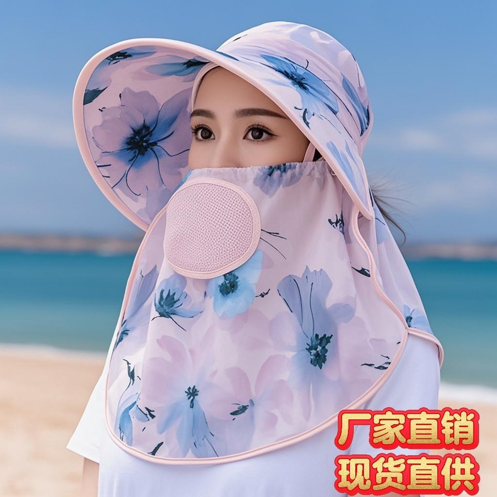 Premium summer sun hat, large brim, UV protection, face cover, shawl, neck protection, sun protection hat, sunshade tea picking women's hat