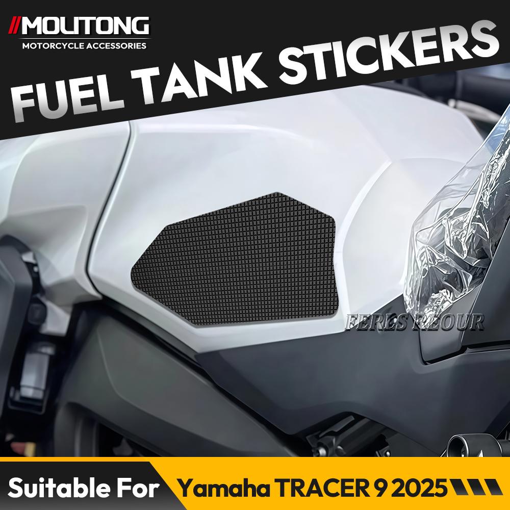 For Yamaha TRACER 9 2025 Motorcycle Fuel Tank Gasket Stickers, Decals, Scratch-resistant, Anti-slip, Waterproof Motorcycle Parts