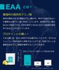 MUGEN EAA, Made In Japan, Lemon Flavor, 500g, 45 Servings, Contains 9 Essential Amino Acids and Beta-Alanine (High In BCAAs)