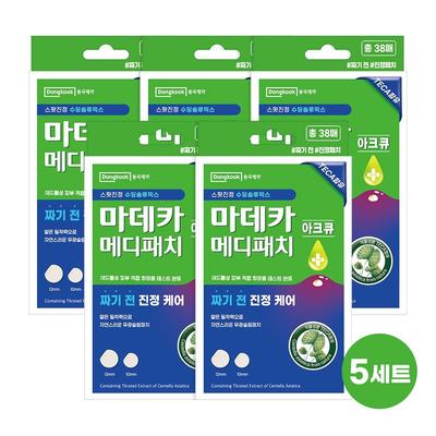 Dongkook Pharmaceutical Madeca Medipatch Arch Q 38 Sheets, 10mm, 12mm, 5 Pieces