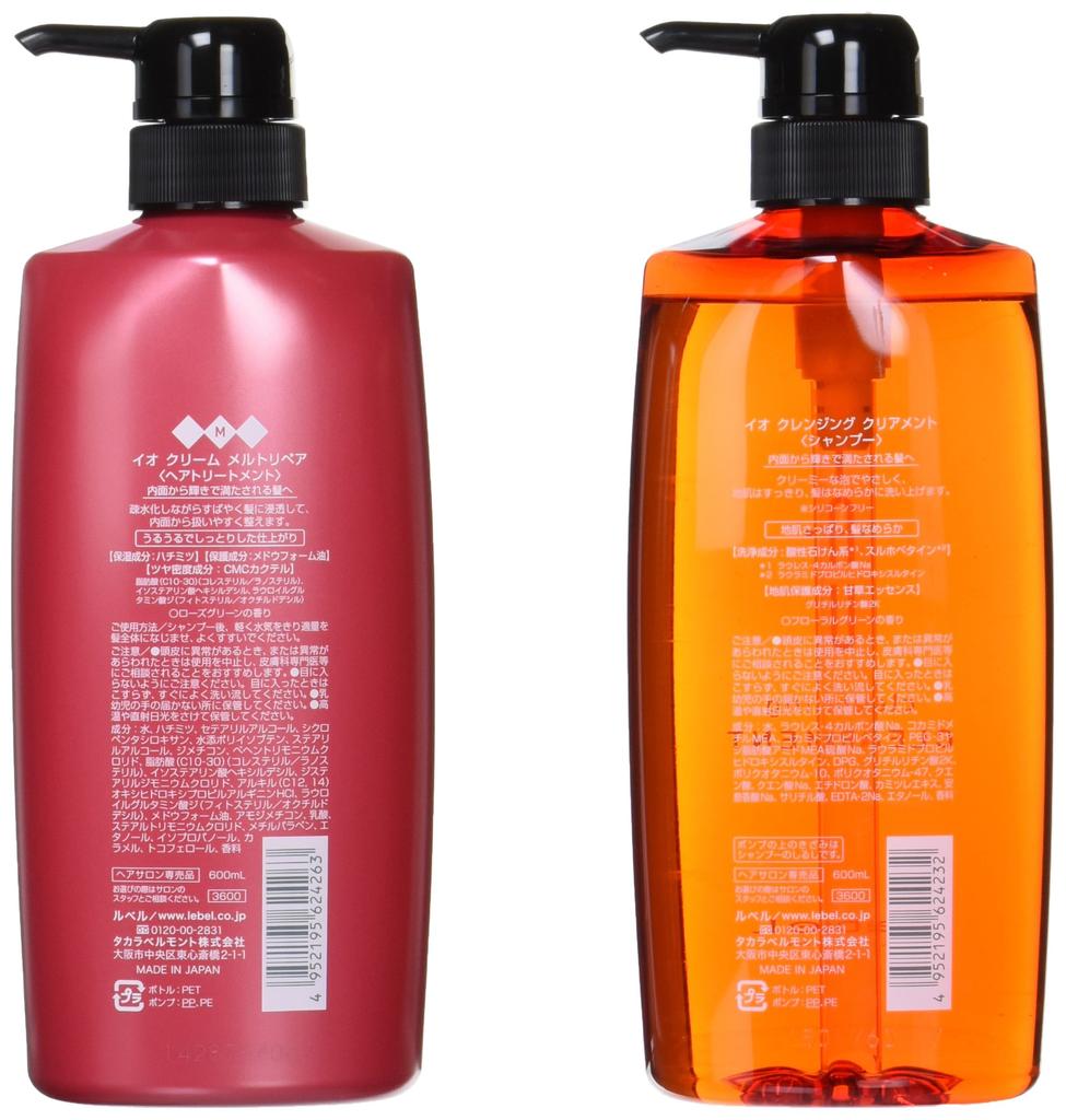 Lebel IAU IAU Reinigungsreinigung 600ml Io Cream Melt Repair-Behandlung 600ml (Shampoo) &