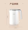 Philips Electric Kettle Household High-power 1.5L One Key Insulation 304 Stainless Steel HD9366
