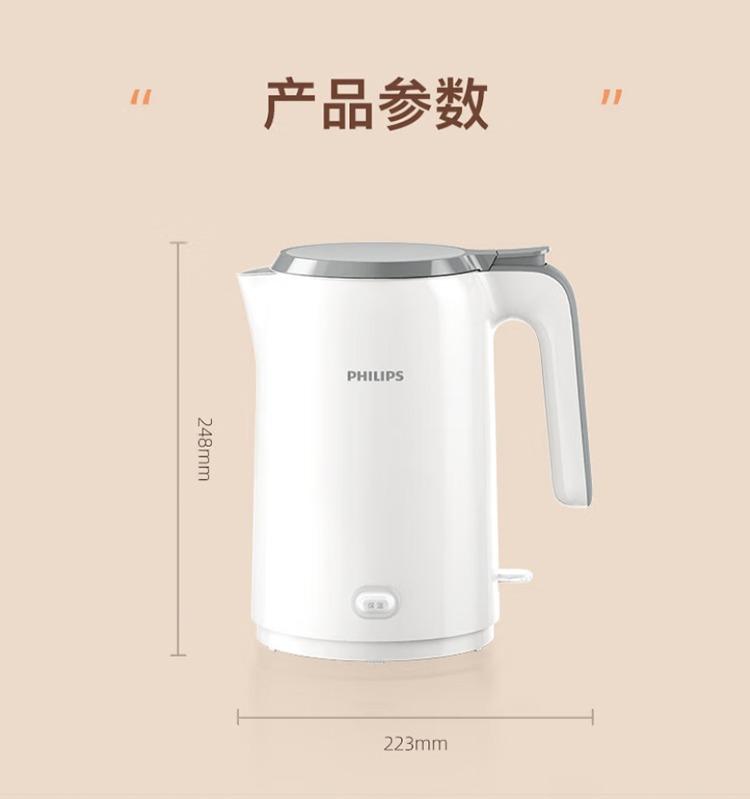 Philips Electric Kettle Household High-power 1.5L One Key Insulation 304 Stainless Steel HD9366