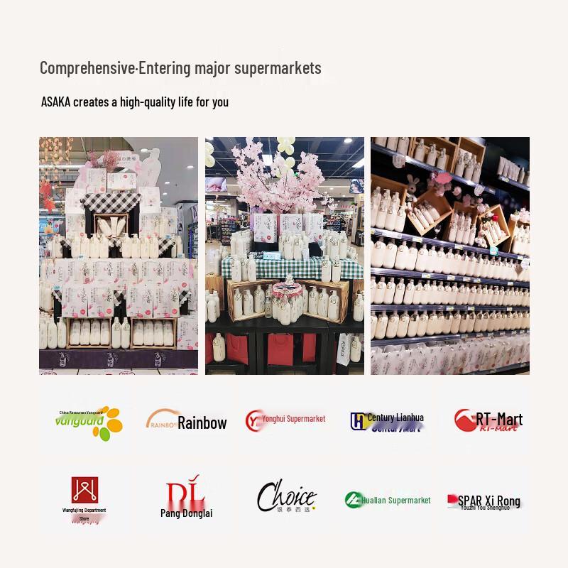 Qianxiang Cherry Blossom Amino Acid Hair & Body Care Set