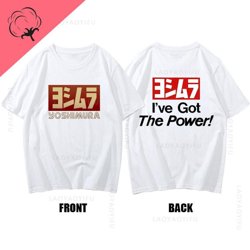 Summer Street Tshirt Classic Japanese Motorcycle Exhaust Stylish Fun Unisex Tshirt Motorcycle Sweat Wicks Breathable Tshirt S