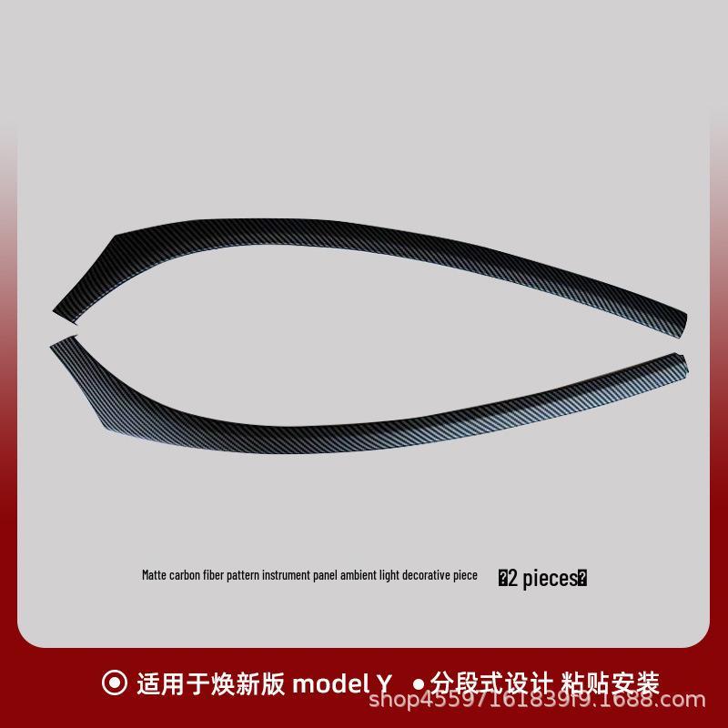 Tesla Model Y/L Center Console Side Panel Trim: Interior Modification Accessory