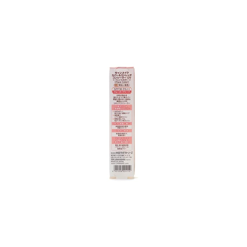 Canmake Cover & Stretch Concealer UV 01 Light Beige 7.5g
