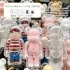Bearbrick-compatible protective case keychain 2026 model - chain transparent portable dirt-resistant dustproof easy carry loss prevention drop scratch