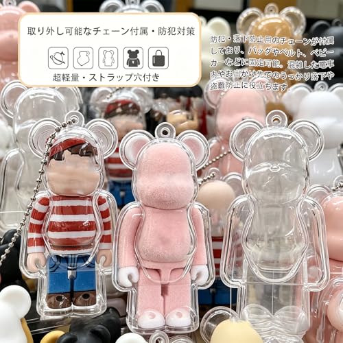 Bearbrick-compatible protective case keychain 2026 model - chain transparent portable dirt-resistant dustproof easy carry loss prevention drop scratch