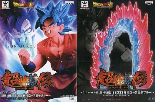 Dragon Ball Super Super God Technique Legend SSGSS Son Goku ~Kaioken Blue~ Set of 2