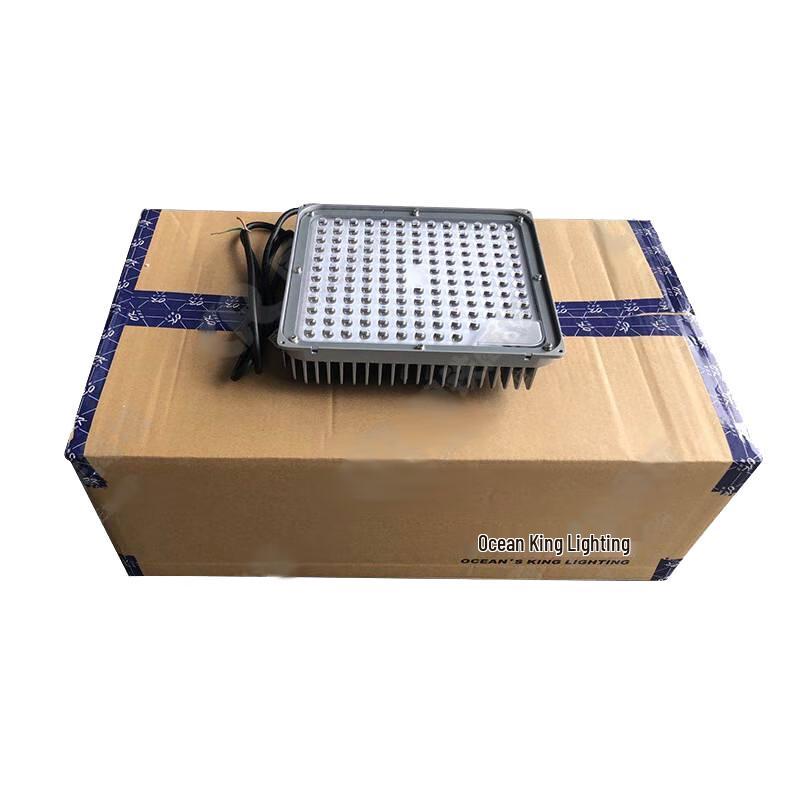 Haiyangwang Dimmable LED High Bay Light