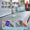Summer Sofa Cushion New Chinese Style Ice Silk Cool Non-Slip Seat Cushion Summer High-End  New Solid Wood Sofa Cover