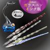 MIMIA Glass Bottle and Glass Pen Set for and Includes Dip Pen and Fountain Transparent Ink Bottle Signature, Calligraphy, Art, Painting, Decoration,