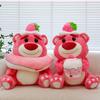 Entzückender Plüsch-Erdbeerbär Dessert-Spielzeug Niedlicher Donut-Kuchen Kuscheltier Puppe