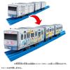 Takara Tomy My Plarail Train Toy for Ages 3 and Meets Toy Safety Standards and Is ST Mark "Plarail ES-12 Train" Up. Certified.