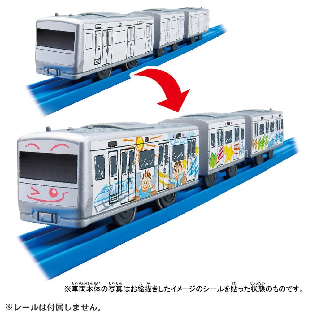 Takara Tomy My Plarail Train Toy for Ages 3 and Meets Toy Safety Standards and Is ST Mark "Plarail ES-12 Train" Up. Certified.