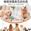 Dog Rugby Toy Snuffle Puzzle Treat Dispensing Pet Chew Small Medium Dogs