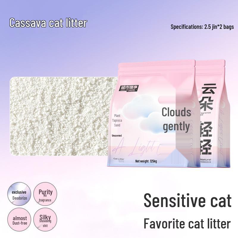 City Li Xiang Plant-Based Cassava Cat Litter - Non-Stick, Deodorizing, Unscented, Mixable Sand