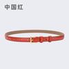 Women'S Belt Women'S Leather Decoration With Skirt Simple Cowhide Pin Buckle Jeans Belt Women'S Black Tide
