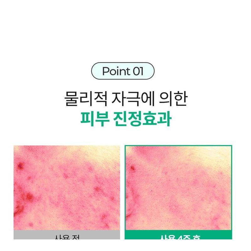 NDP - Green Caper Toner Essence Mini