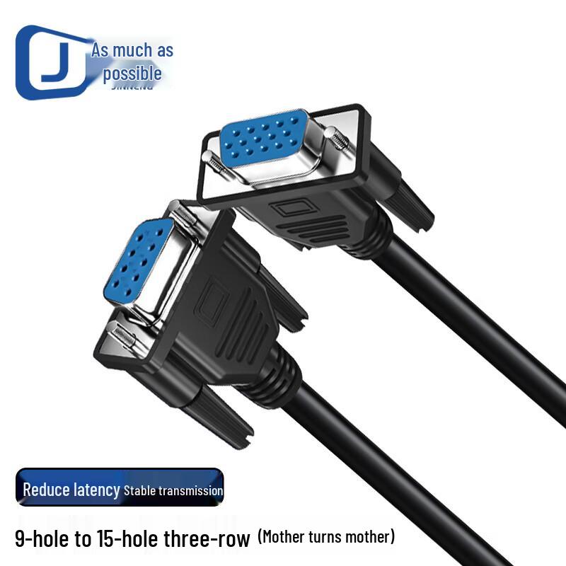 Jinneng DB9 To VGA Adapter Cable