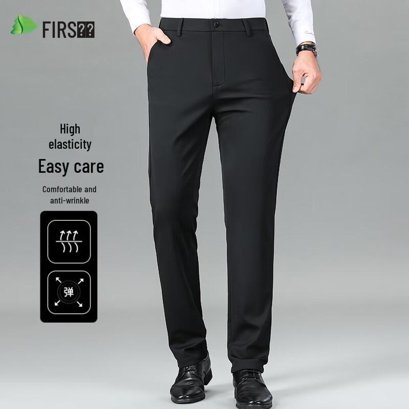 Men's High-Elastic Anti-Wrinkle Straight-Leg Trousers