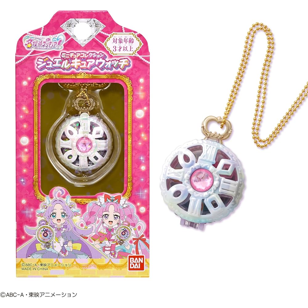 Bandai Miniature Collection Jewel Cure Watch Age 3 and Up Collectible Toy