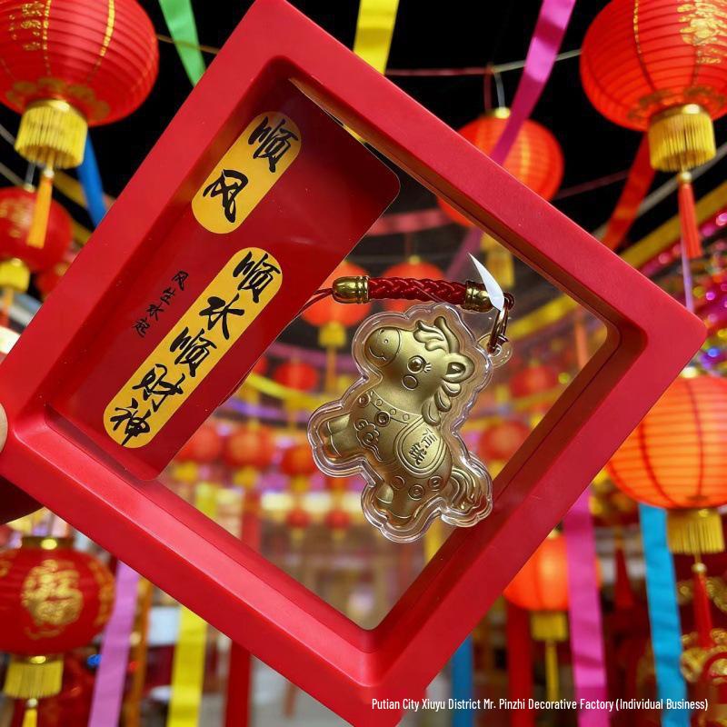 Year of the Horse Pure Gold Pendant: 'Instant Prosperity' Keychain Souvenir