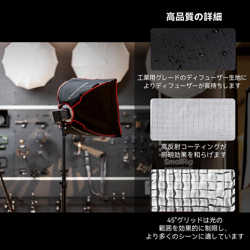 SmallRig Rectangular Softbox Quick Release Softbox with Carry Bag Compatible with SmallRig RC 60B COB LED Video Light for Portrait Photography 4683