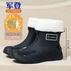 Couple Rain Shoes Men's and Women's Summer Short Tube Water Shoes Waterproof and Non-slip Outdoor Wear-resistant Sea Rain Boots