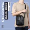 First Layer Cowhide Men'S Mobile Phone Messenger Bag Casual Fashion Handbag Genuine Leather Diagonal Span Shoulder Bag Men'S Versatile Cross Bag