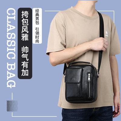 First Layer Cowhide Men'S Mobile Phone Messenger Bag Casual Fashion Handbag Genuine Leather Diagonal Span Shoulder Bag Men'S Versatile Cross Bag