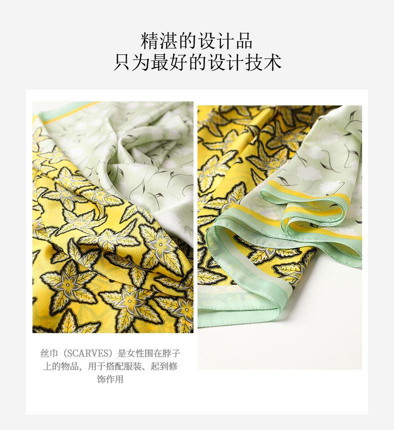 Spring and Summer New Printed Shawl Star Flower Weaving Dream Silk Scarf Simulation Silk Scarf Versatile Headscarf Long Scarf Thin Beautiful Brocade