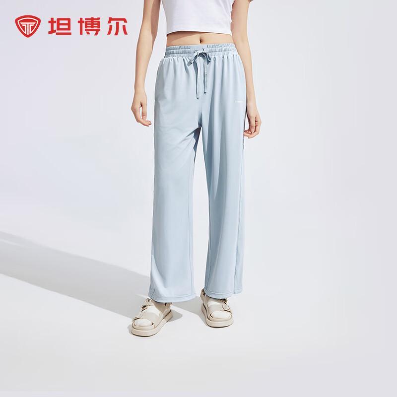 Tambour TB4251002 Sun Protection Elastic Quick-Dry Wide-Leg Cuffed Pants