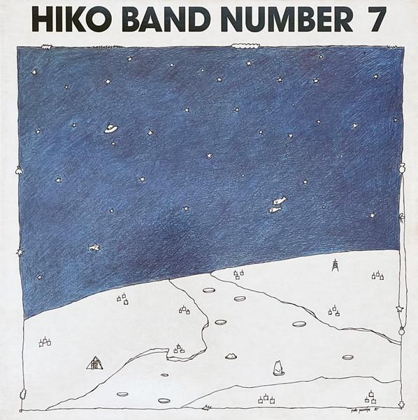 

LP Record HIKO BAND - Number 7 IF8501 ISLAND FISH MUS 1985 US Jazz Used